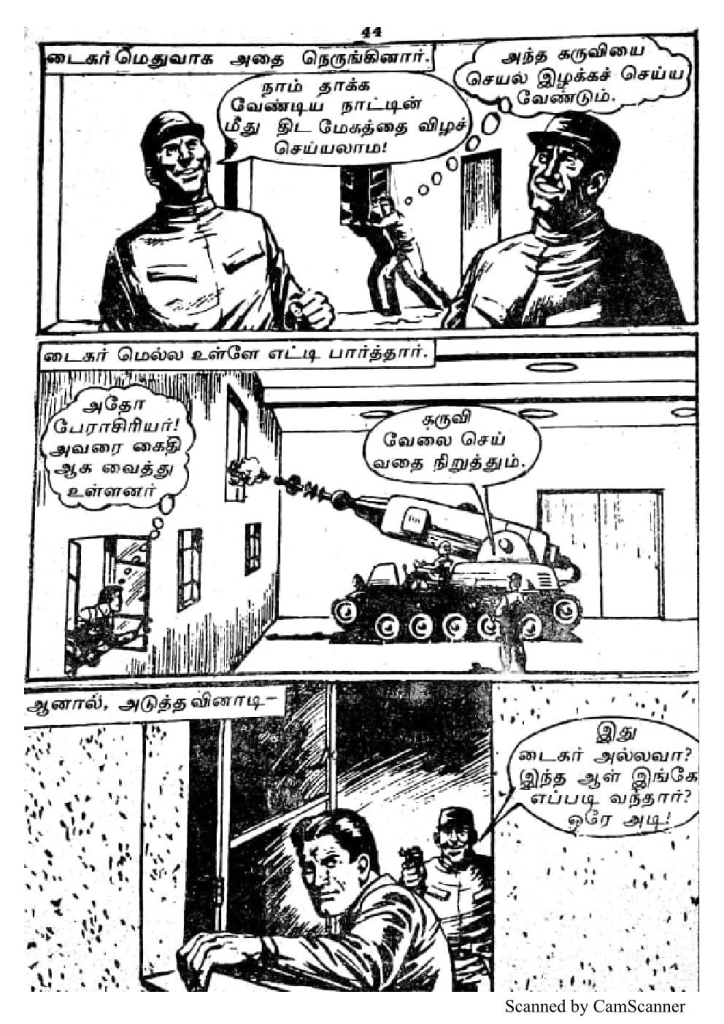 RC080_Page_38
