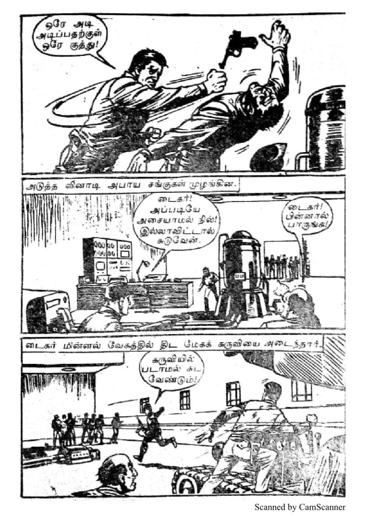 RC080_Page_39
