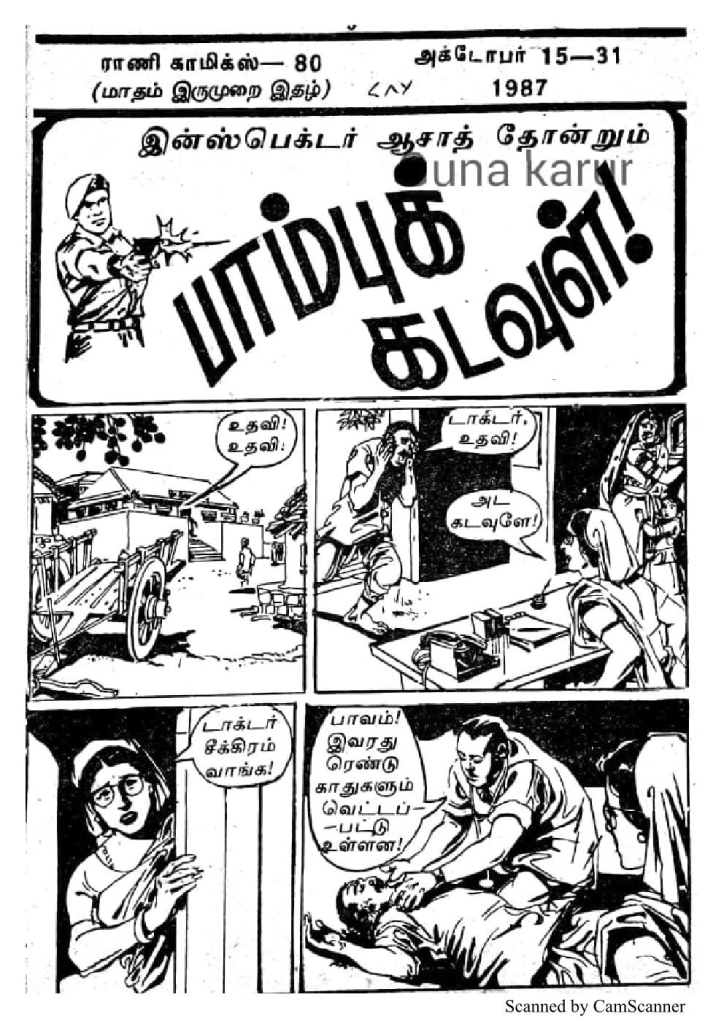 RC080_Page_3