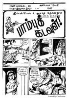 RC080_Page_3