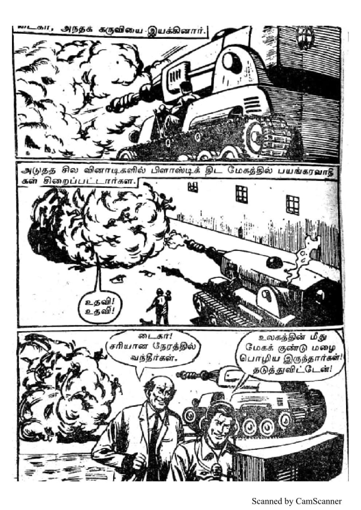 RC080_Page_40