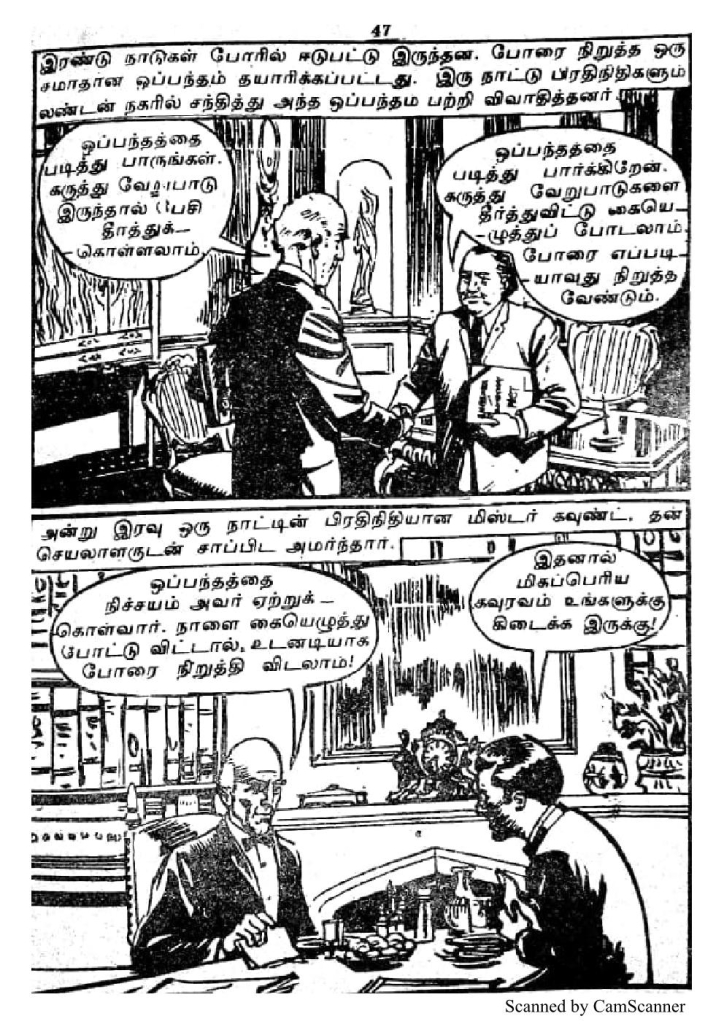RC080_Page_41