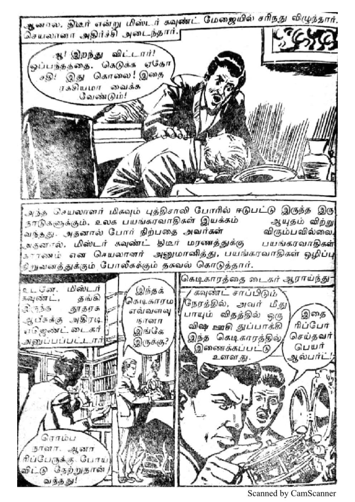 RC080_Page_42