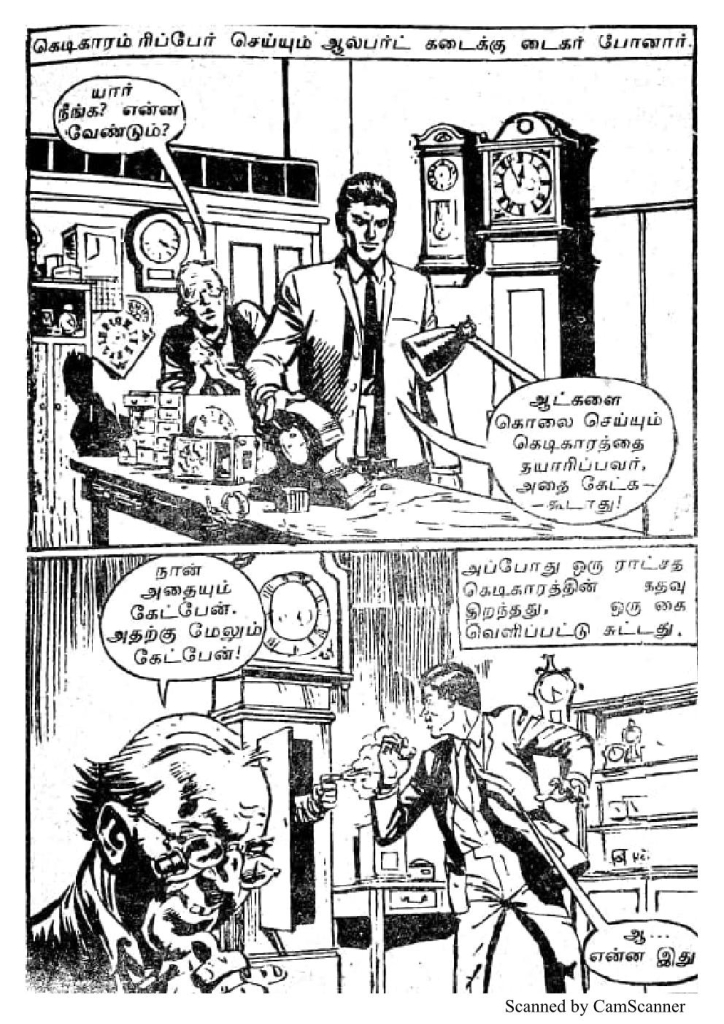 RC080_Page_43