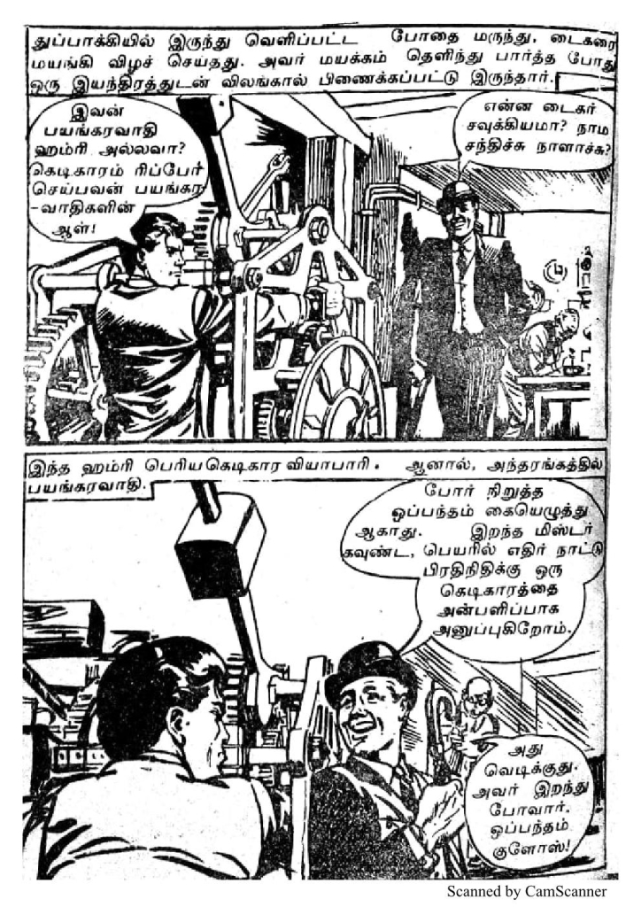 RC080_Page_44