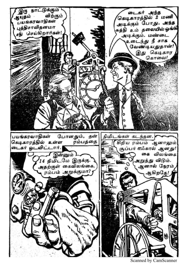 RC080_Page_45