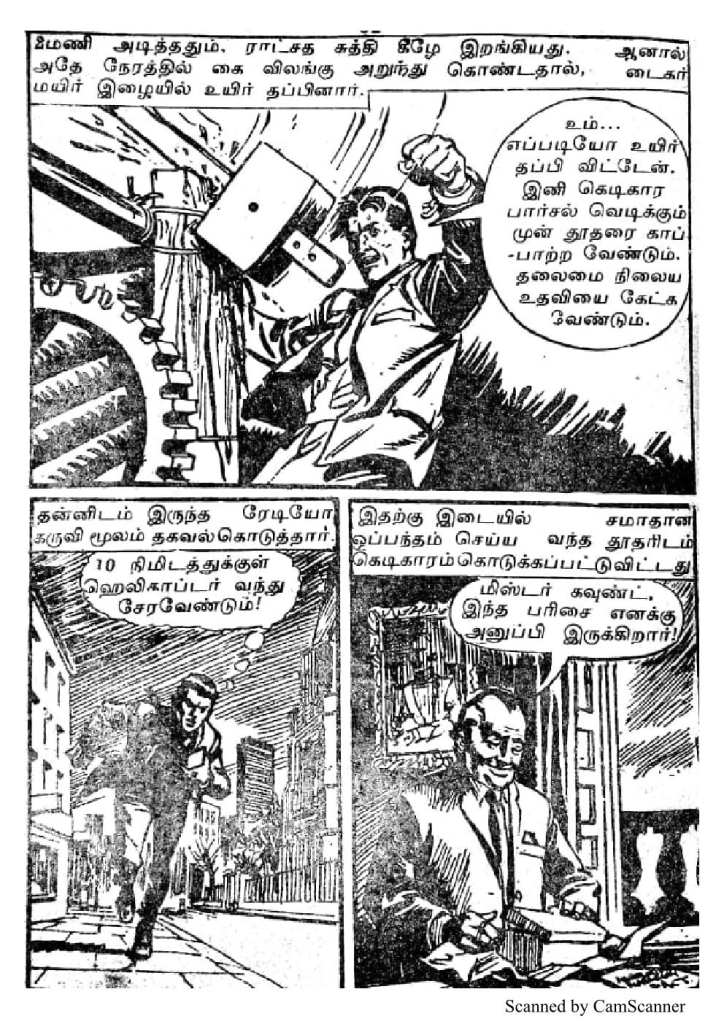 RC080_Page_46
