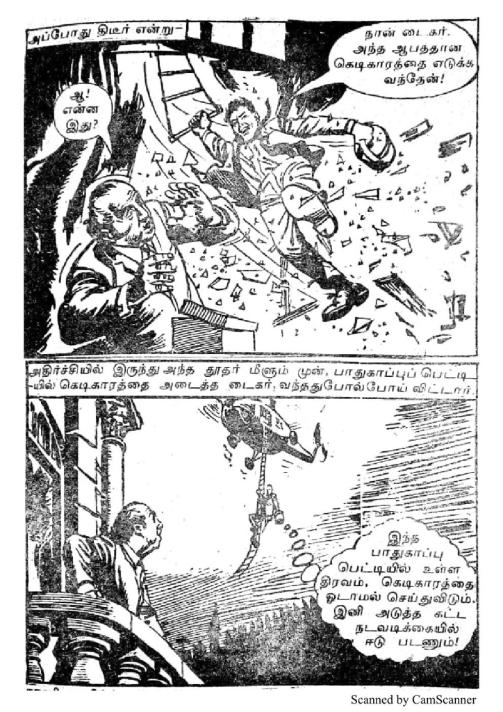 RC080_Page_47