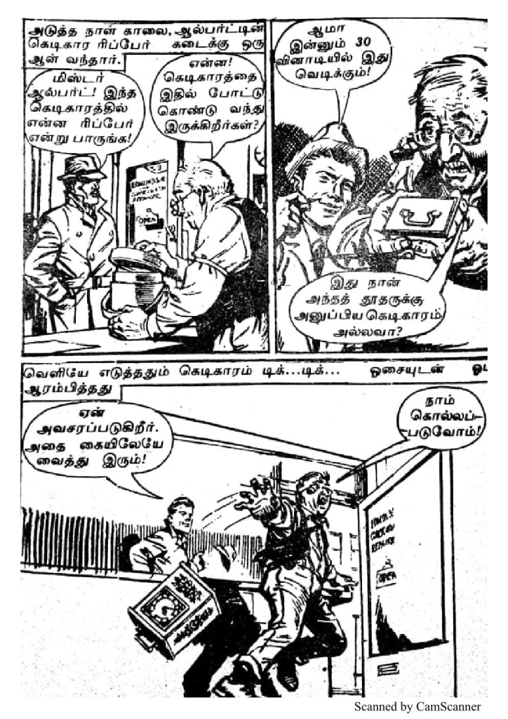 RC080_Page_48