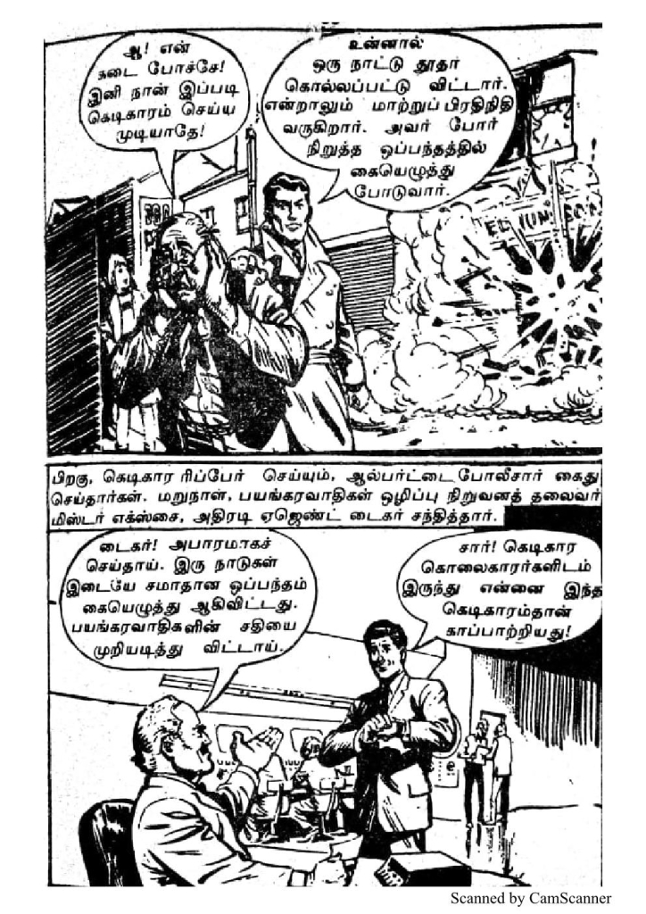 RC080_Page_49