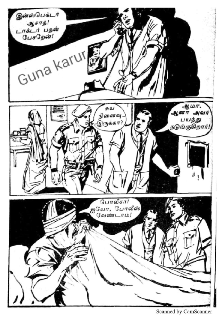 RC080_Page_4