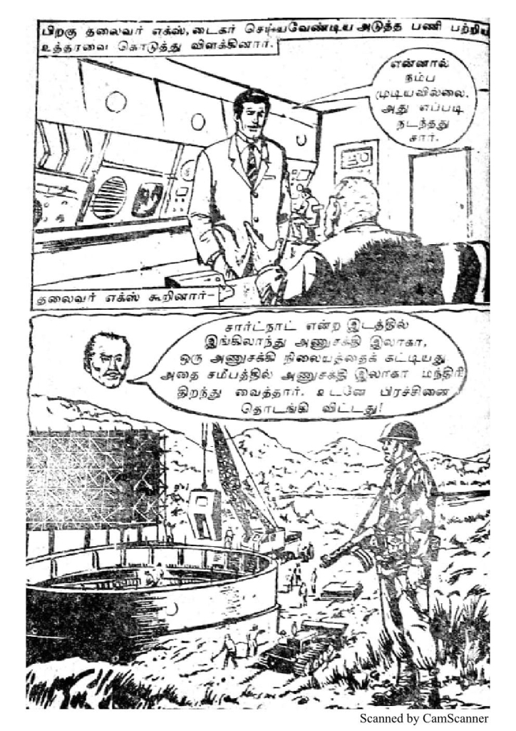 RC080_Page_50