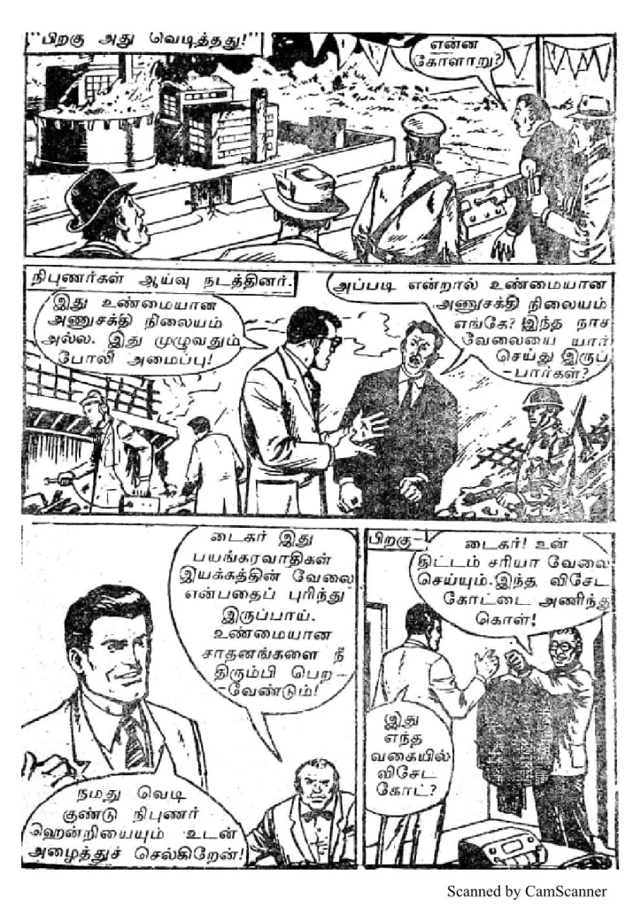 RC080_Page_51