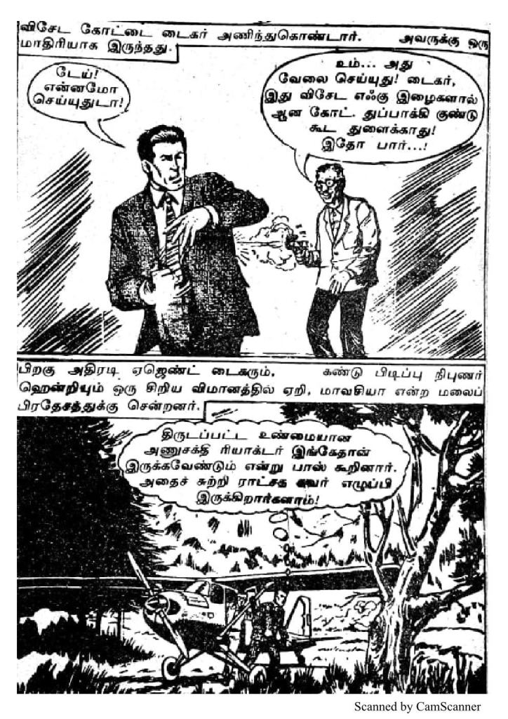 RC080_Page_52