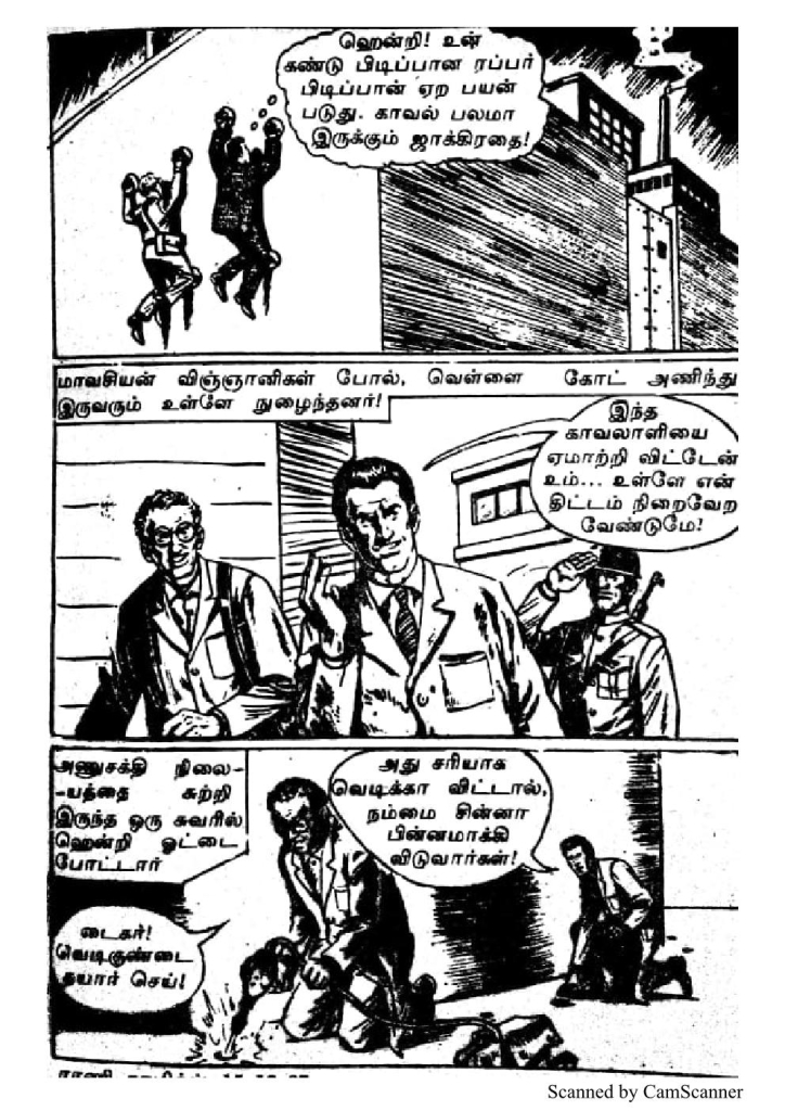 RC080_Page_53