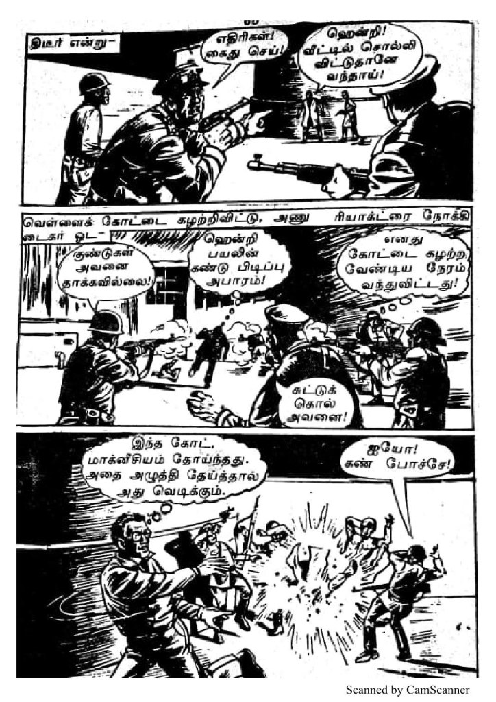 RC080_Page_54