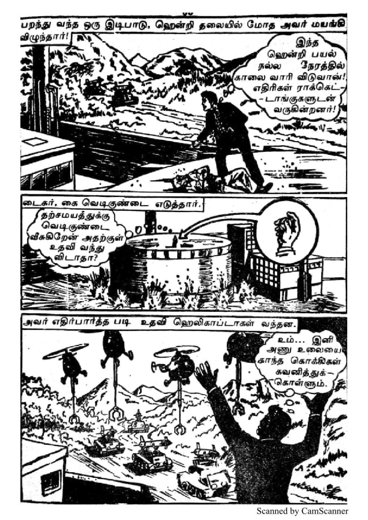 RC080_Page_57