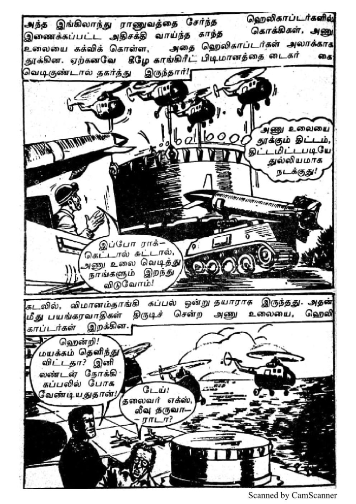 RC080_Page_58