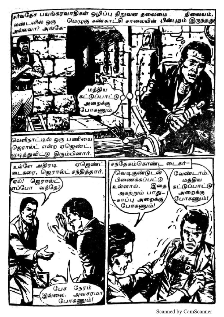 RC080_Page_59