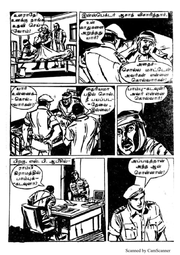 RC080_Page_5