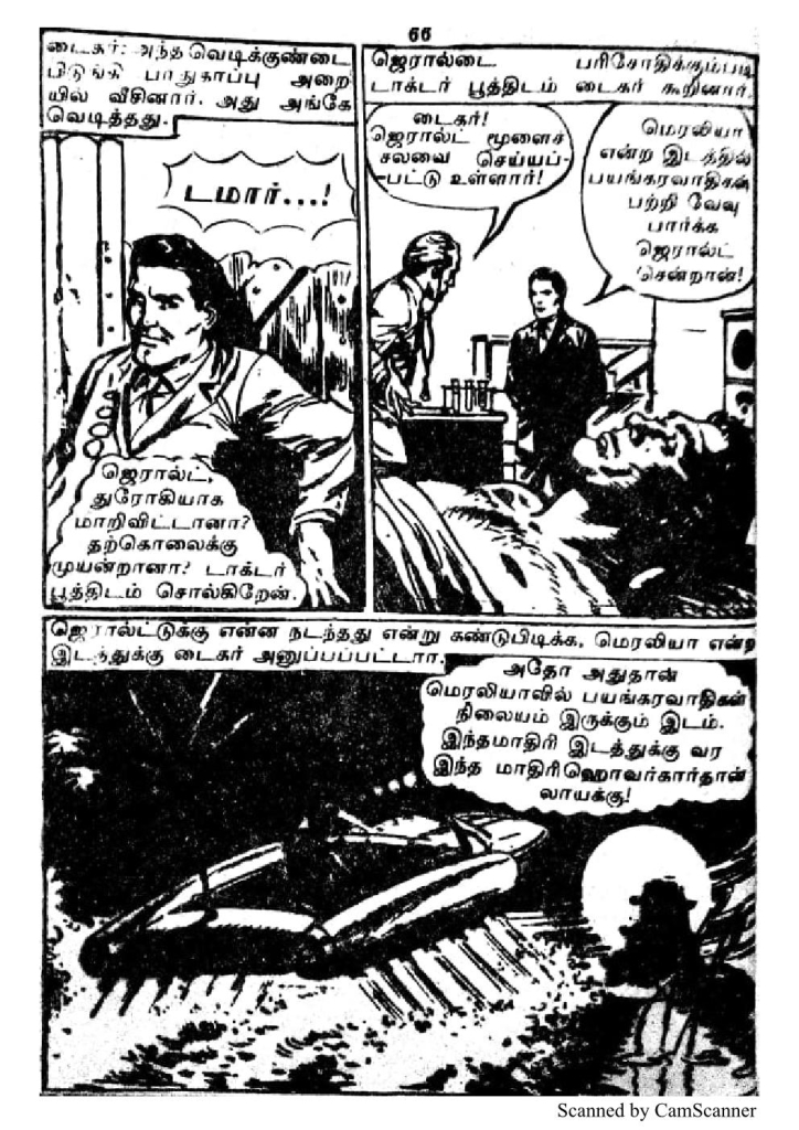 RC080_Page_60
