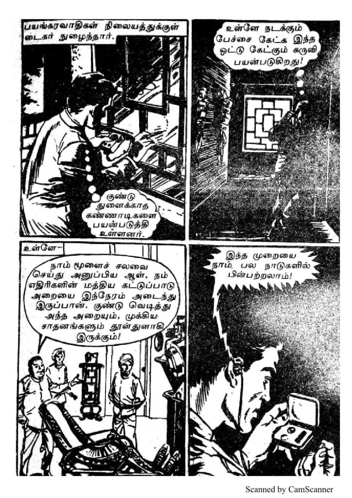 RC080_Page_61
