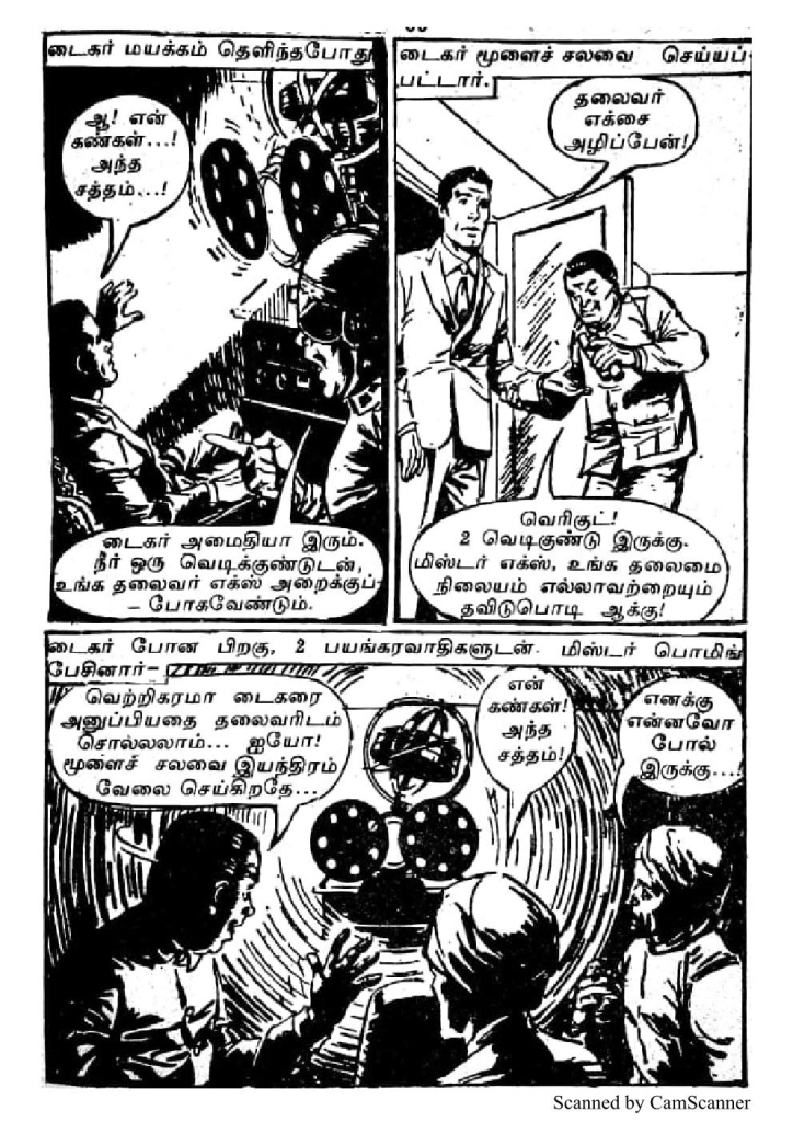 RC080_Page_63