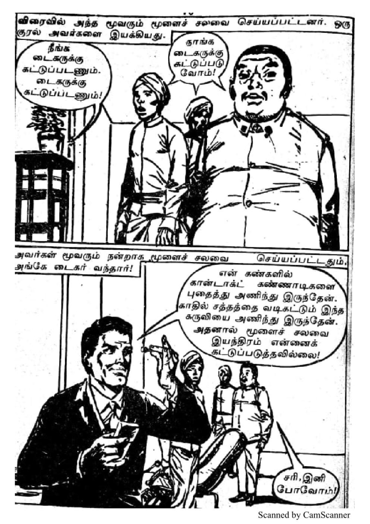 RC080_Page_64