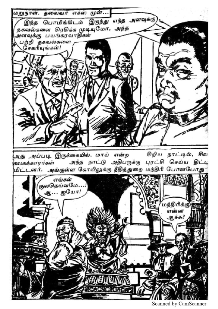 RC080_Page_66