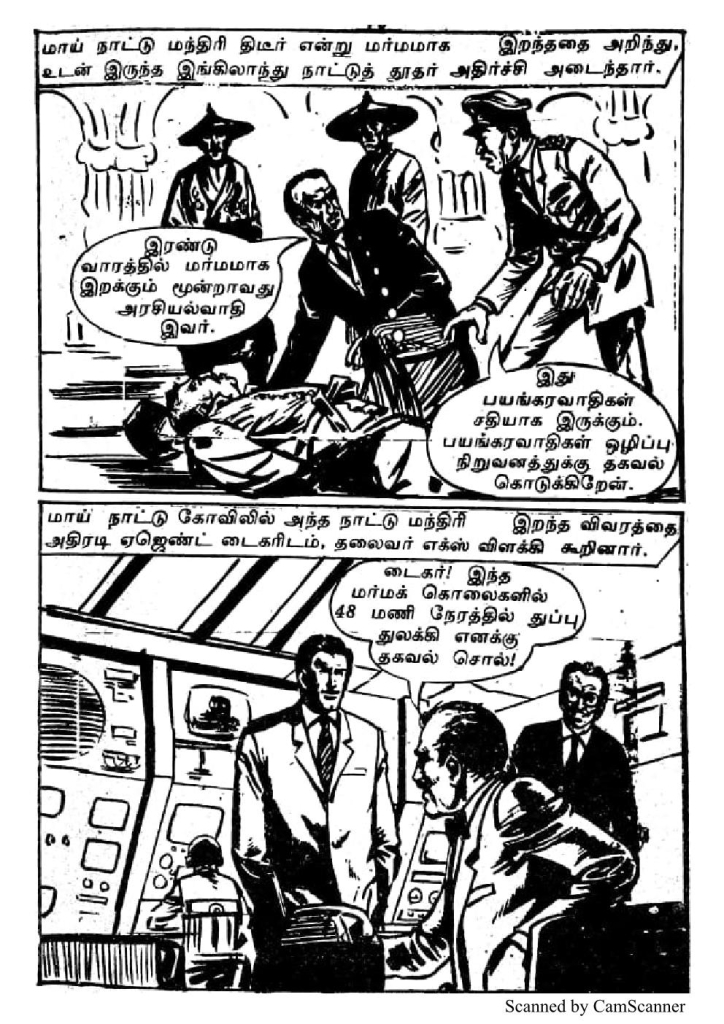 RC080_Page_67