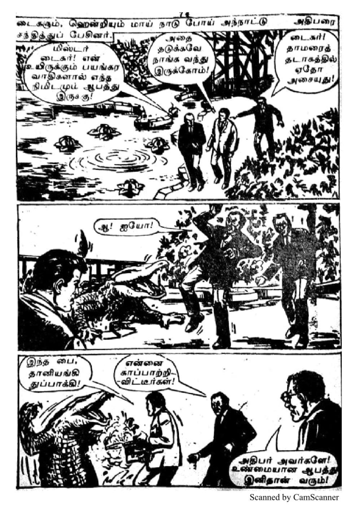 RC080_Page_68
