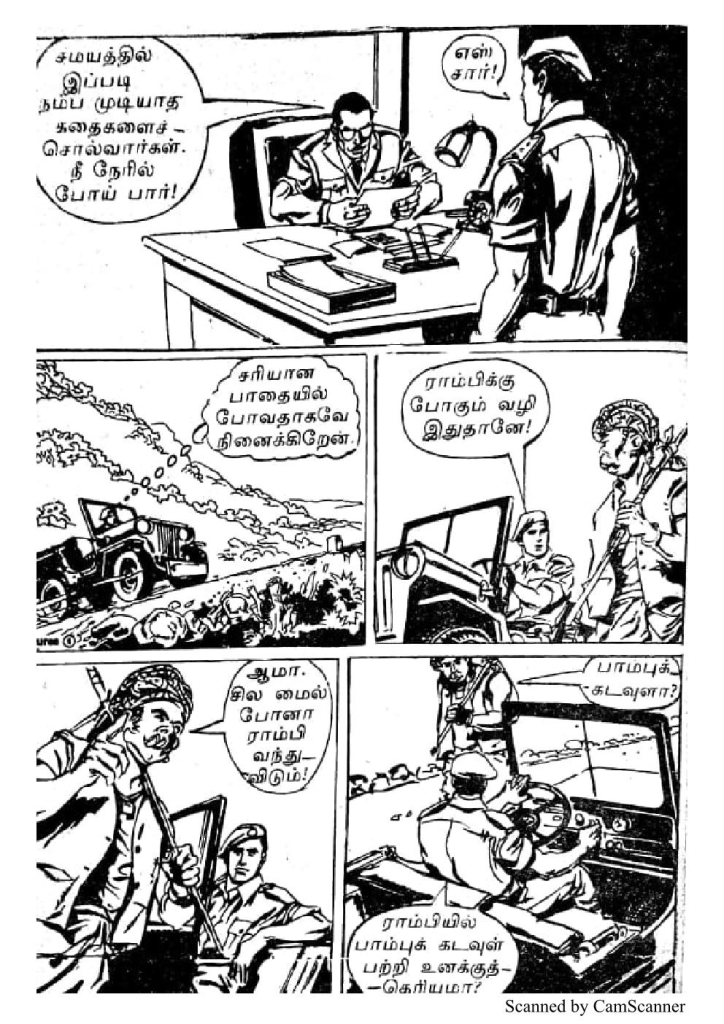RC080_Page_6