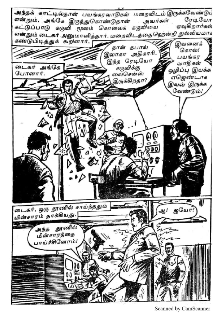 RC080_Page_70