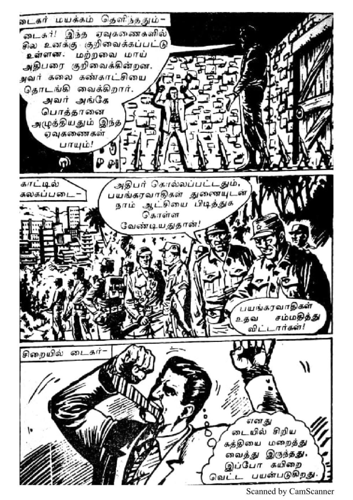 RC080_Page_71