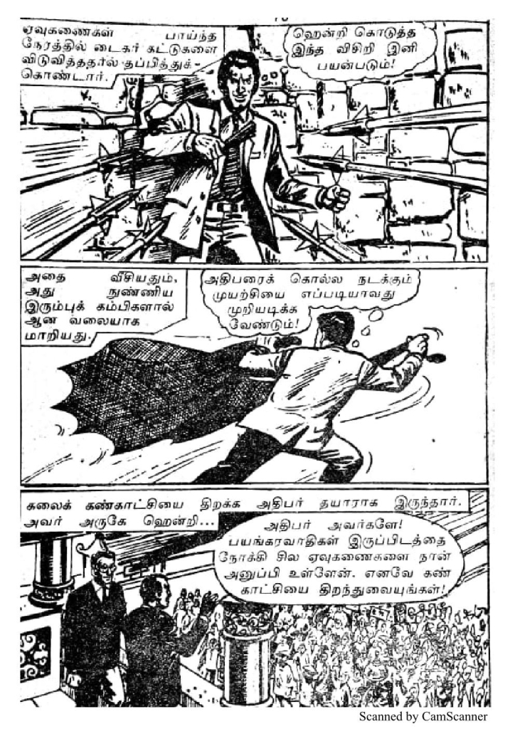 RC080_Page_72