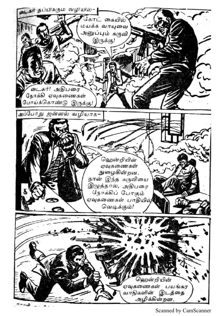 RC080_Page_73