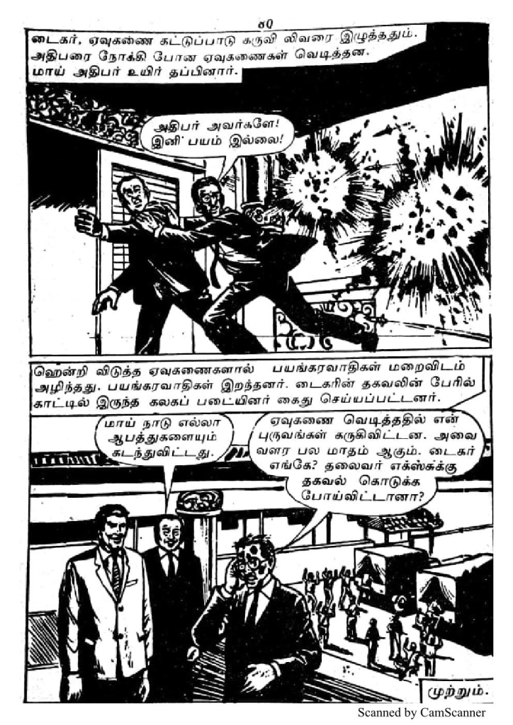 RC080_Page_74