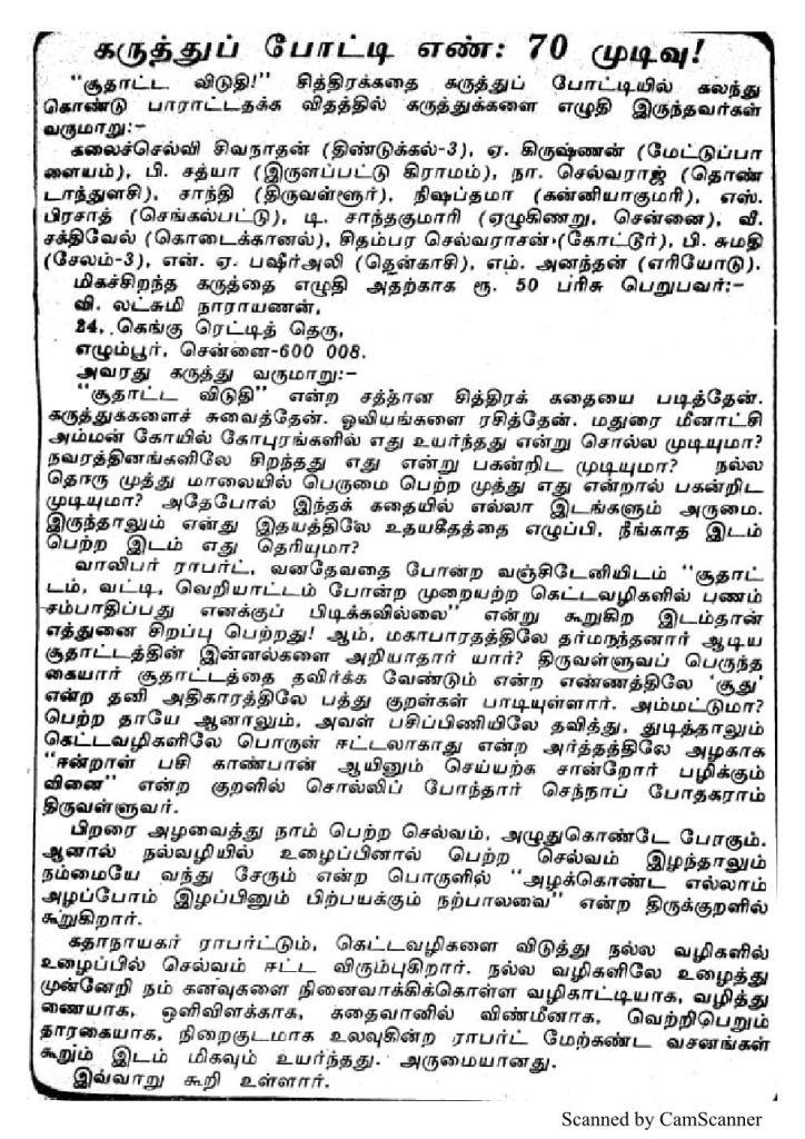 RC080_Page_75