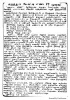 RC080_Page_75
