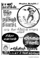 RC080_Page_77