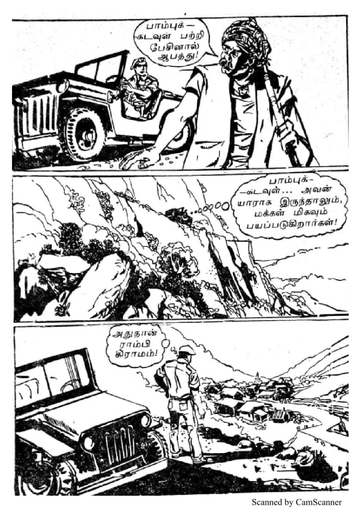 RC080_Page_7
