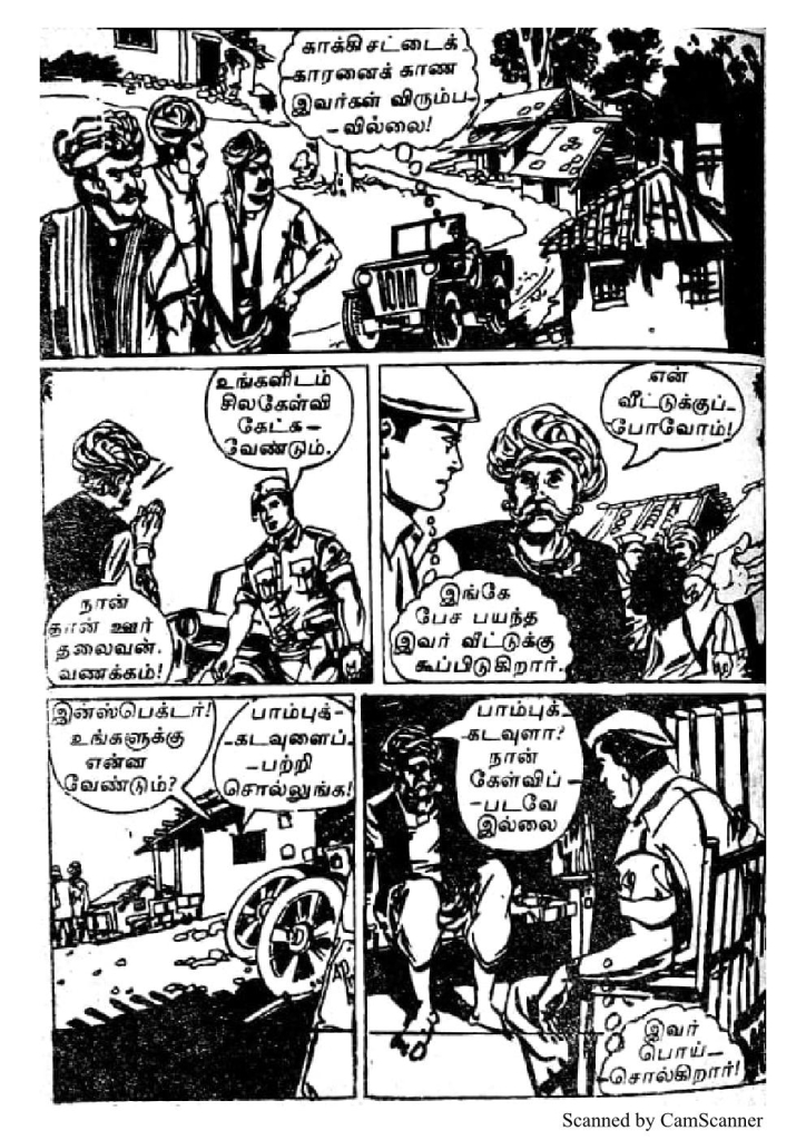RC080_Page_8