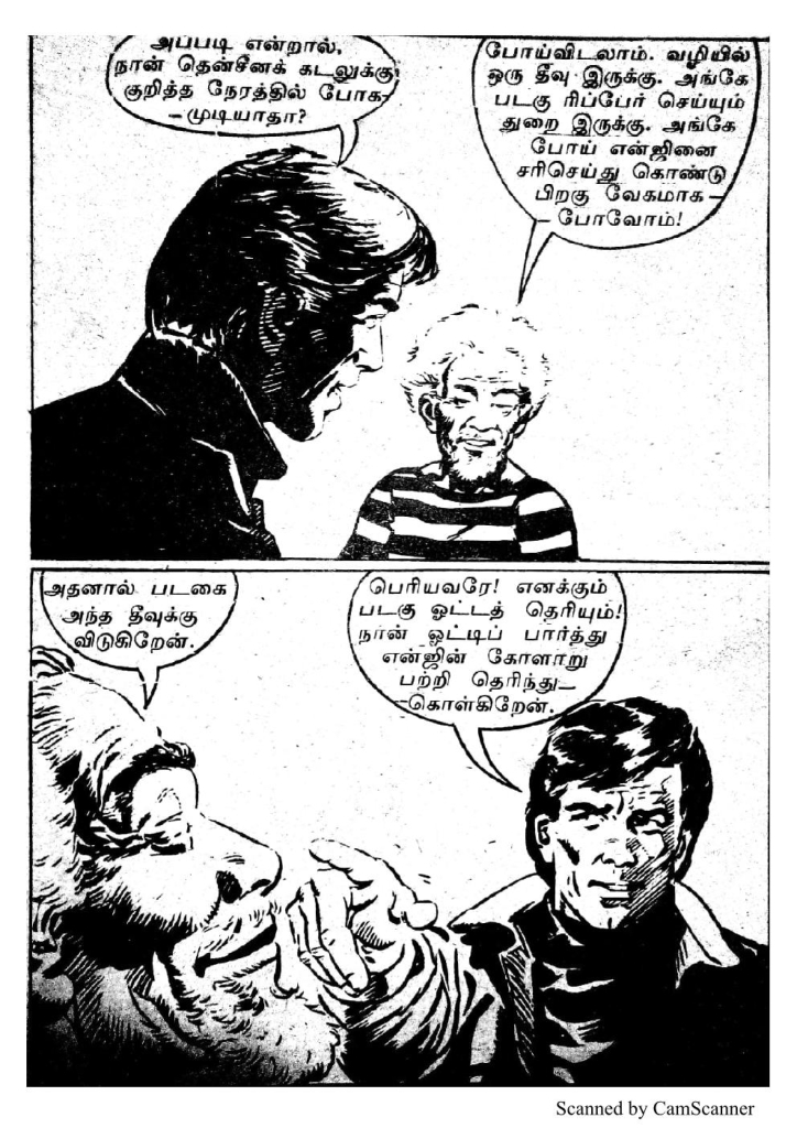 RC090_Page_49