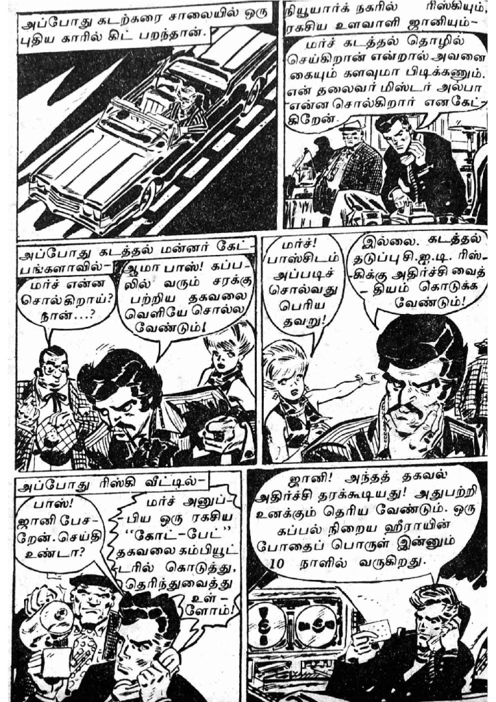 RC095_Page_10