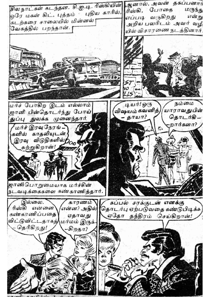 RC095_Page_12