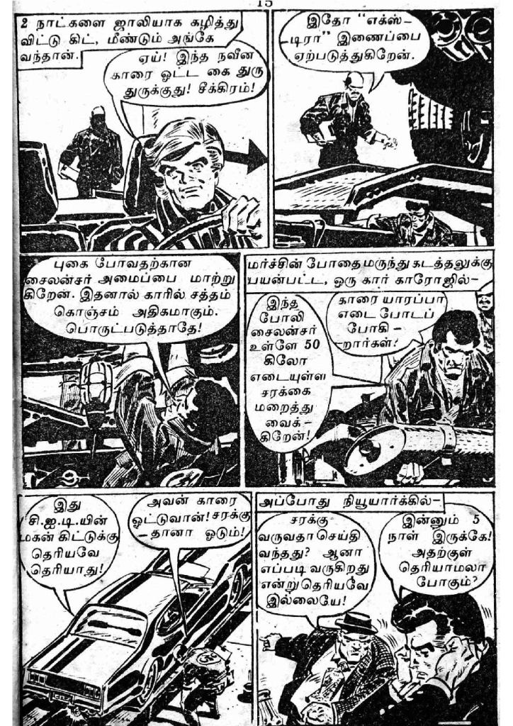 RC095_Page_15