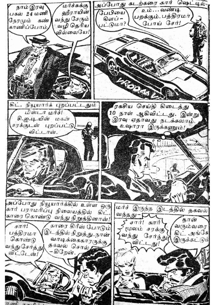 RC095_Page_16