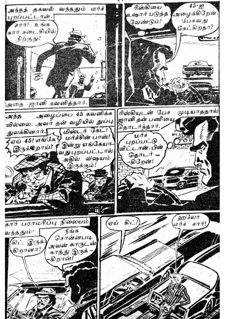 RC095_Page_17