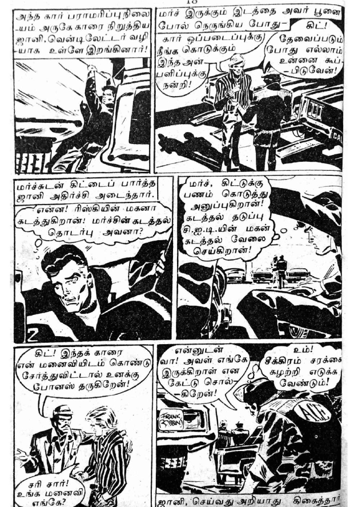 RC095_Page_18