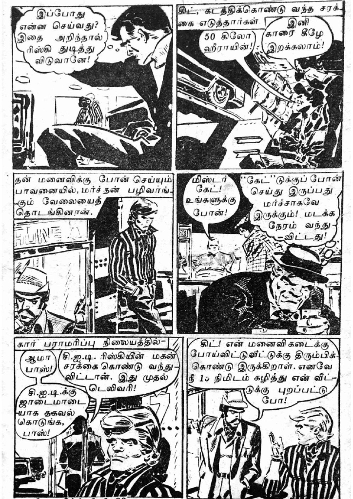 RC095_Page_19